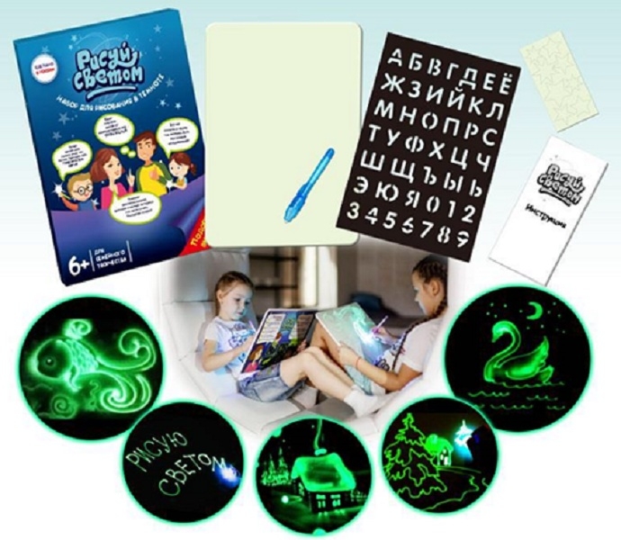RUSSIAN FLUORESCENT WRITING BOARD - HP1120811
