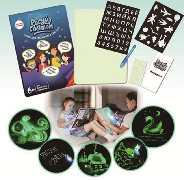 RUSSIAN FLUORESCENT WRITING BOARD - HP1120812