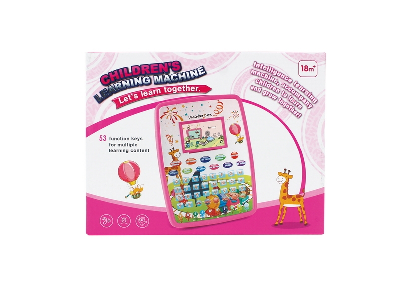 LEARNING MACHINE/ENGLISH - HP1121355