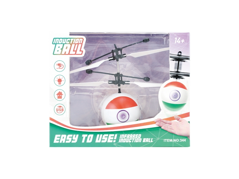 INDUCTION BALL - HP1121543