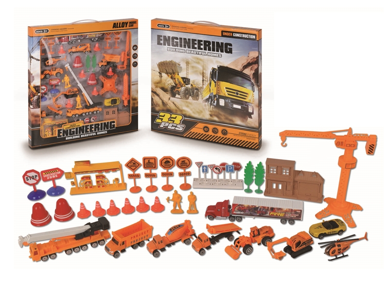 FREE WAY DIE CAST CONSTRUCTION CAR - HP1122196
