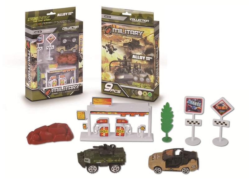 FREE WAY DIE CAST MILITARY CAR SET - HP1122199