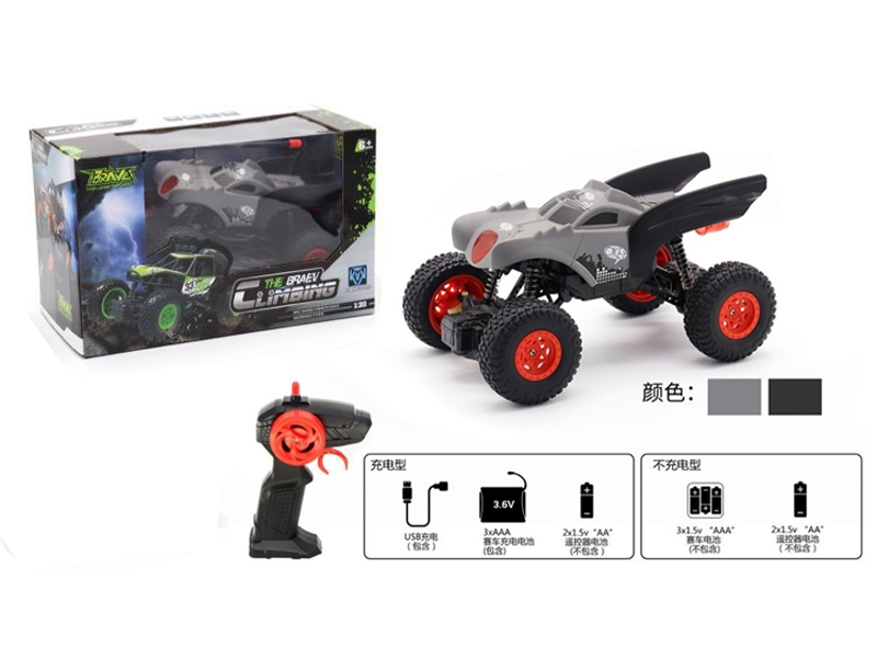 1:20 4 FUNCTION R/C CAR - HP1122401