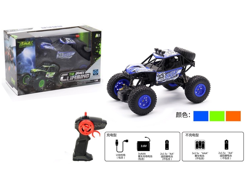 1:20 4 FUNCTION R/C CAR - HP1122402