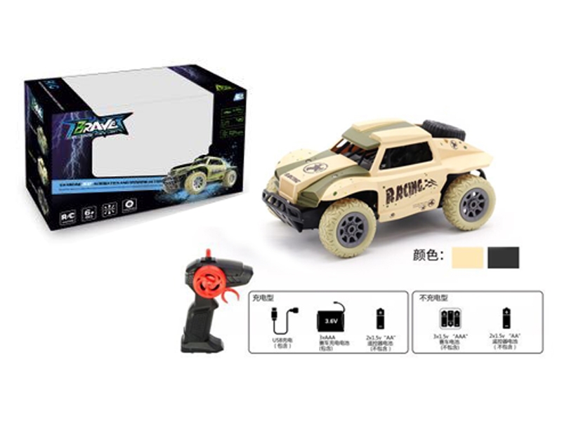 1:20 4 FUNCTION R/C CAR - HP1122403