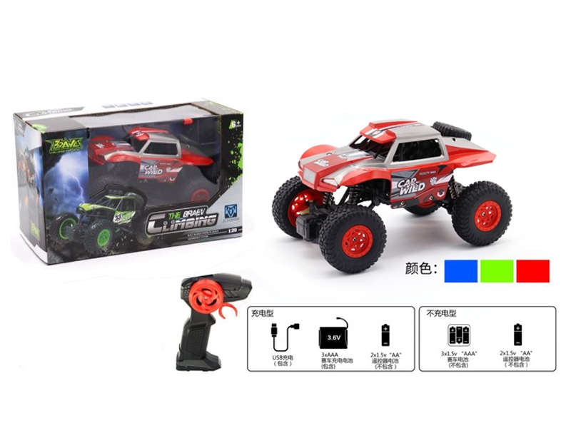 1:20 4 FUNCTION R/C CAR RED/BLUE/GREEN - HP1122404