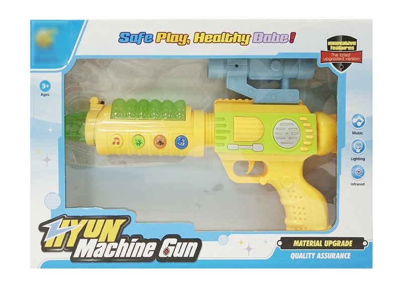 B/O INFRARED RAY GUN W/LIGHT & VOICE & SHAKE - HP1122525