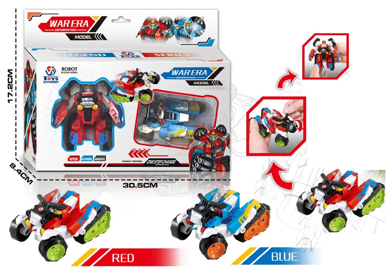TRANSFORMER SET - HP1122562