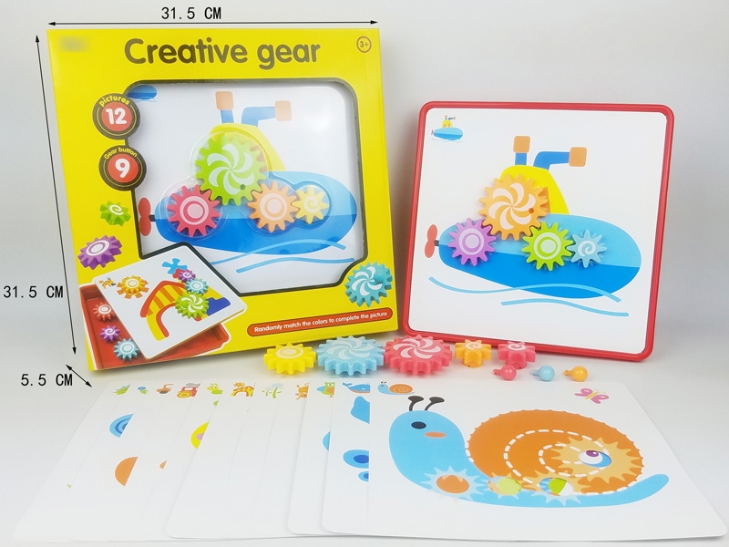 GEAR PUZZLE W/12PCS CARD - HP1122609