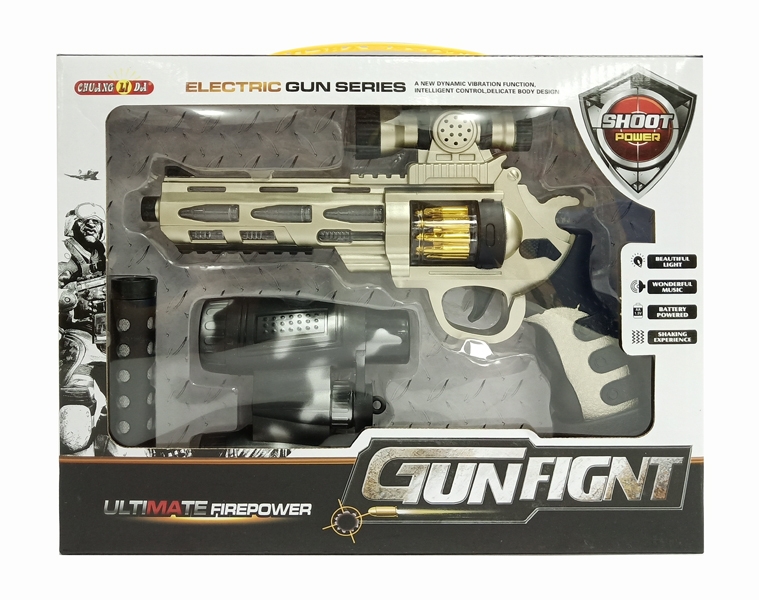 B/O GUN - HP1122622