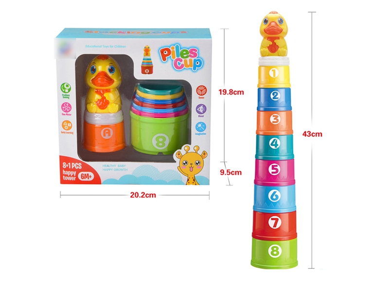 STACKED CUP - HP1122658
