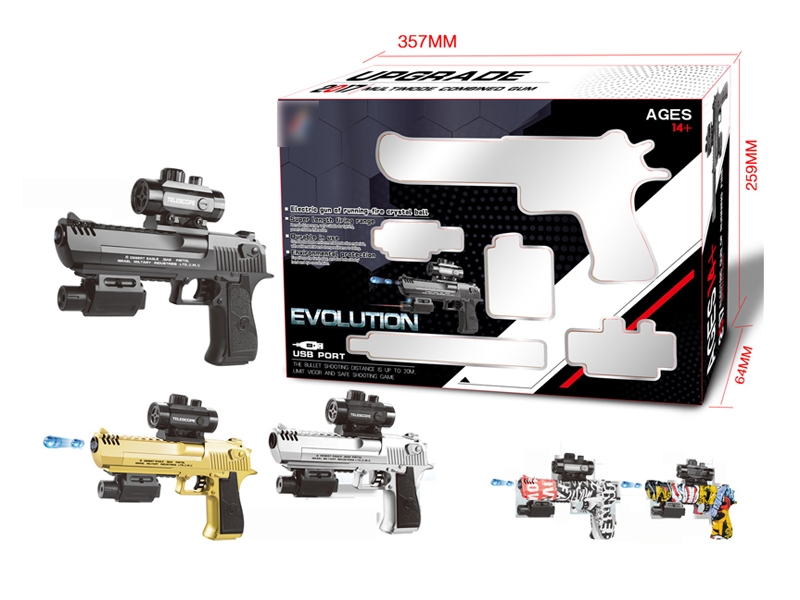 B/O WATER BULLET SHOOTING GUN - HP1122663