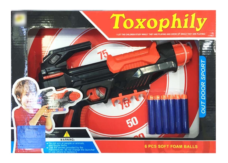 SOFT SHOOTING GUN SET - HP1122688