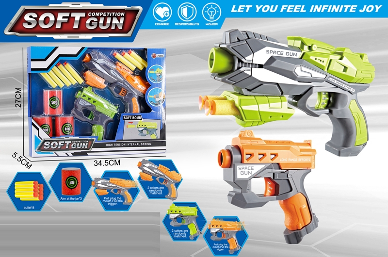 SOFT SHOOTING GUN SET - HP1122706