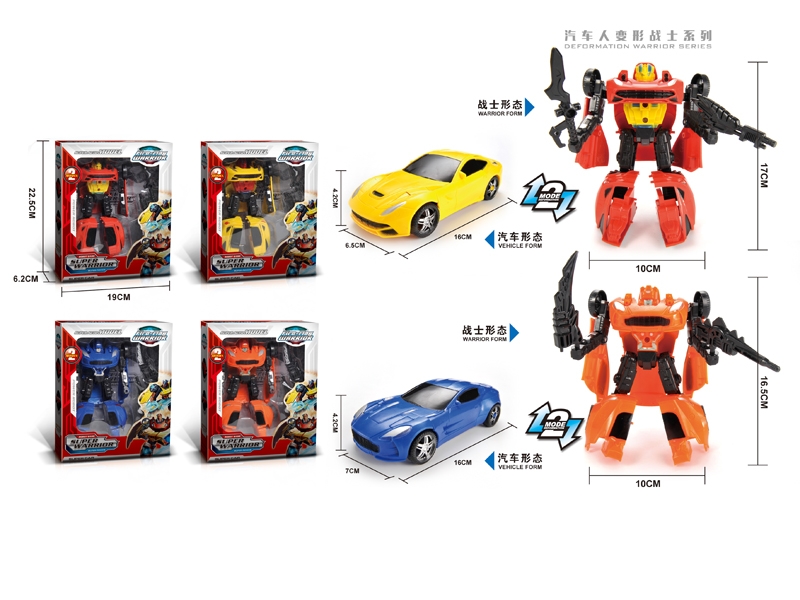 TRANSFORMER CAR 2 ASST. - HP1122784