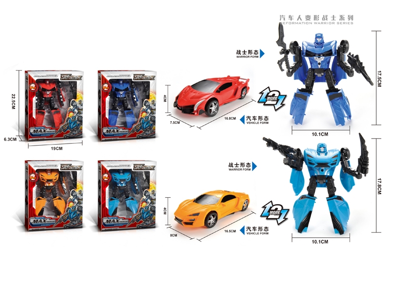 TRANSFORMER CAR 2 ASST. - HP1122785