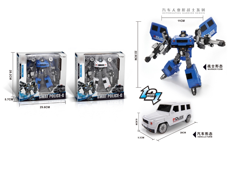 TRANSFORMER CAR - HP1122786