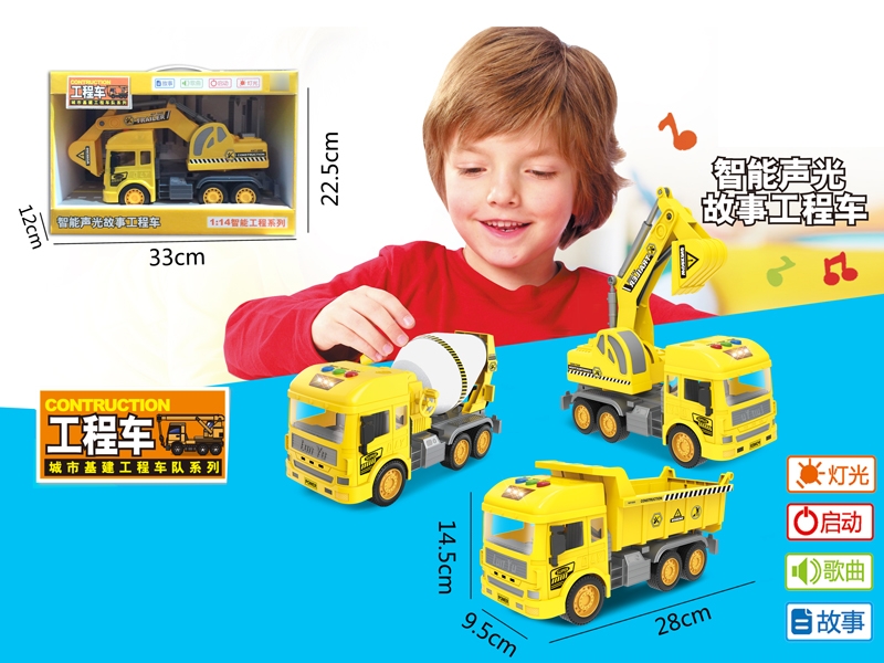 FRICTION CONSTRUCTION CAR W/LIGHT & MUSIC & STORY 3ASST - HP1122828