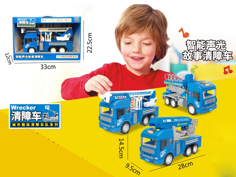 FRICTION WRECKER TRUCK W/LIGHT & MUSIC & STORY 3ASST - HP1122829
