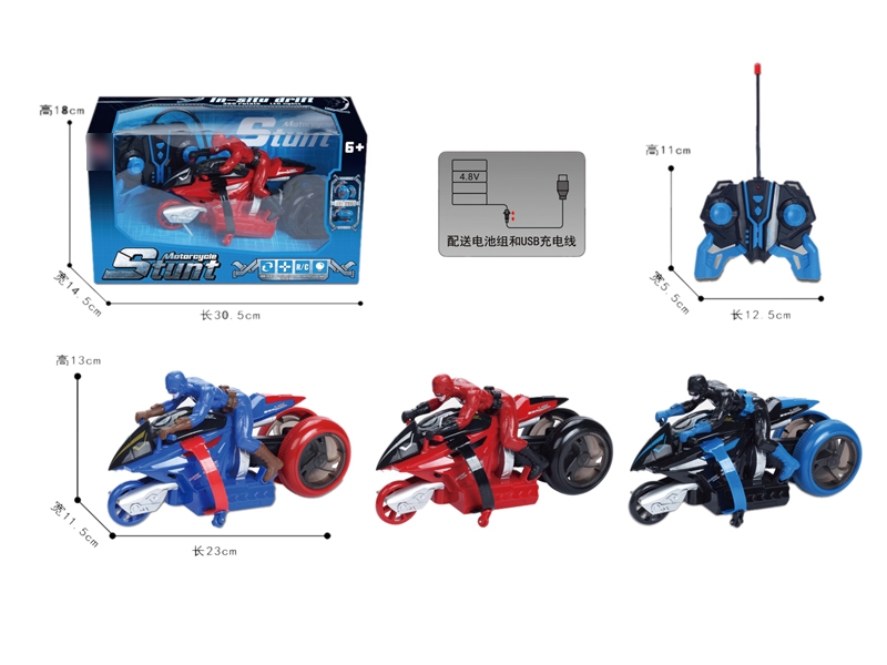 5 FUNCTION R/C CAR W/LIGHT & USB,INCLUDED BATTERY RED/BLACK/BLUE - HP1122872