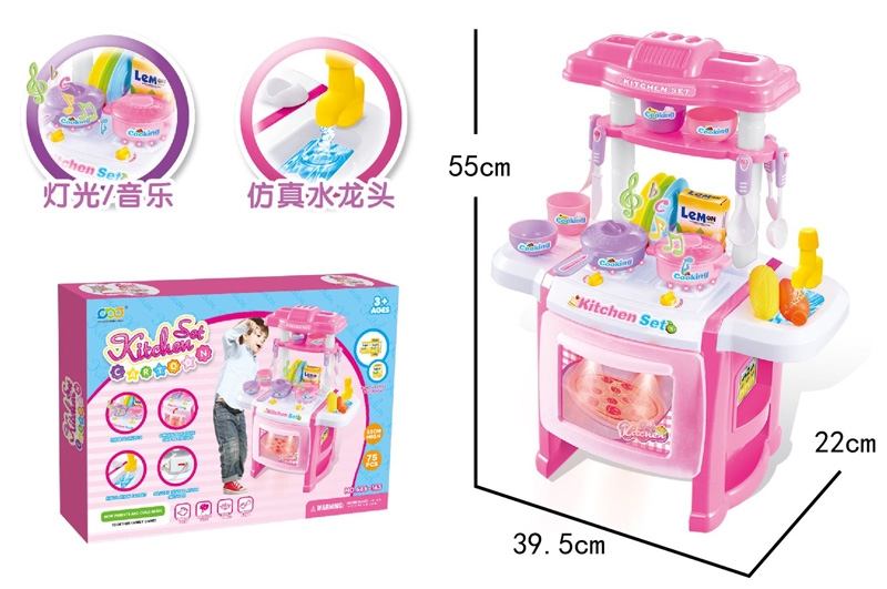 KITCHEN SET W/LIGHT & MUSIC, CAN RAN OUT WATER - HP1122926