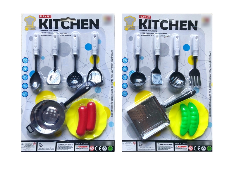 KITCHEN SET 2 ASST. - HP1122998