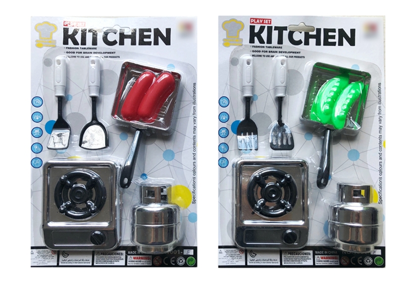KITCHEN SET 2 ASST. - HP1123000