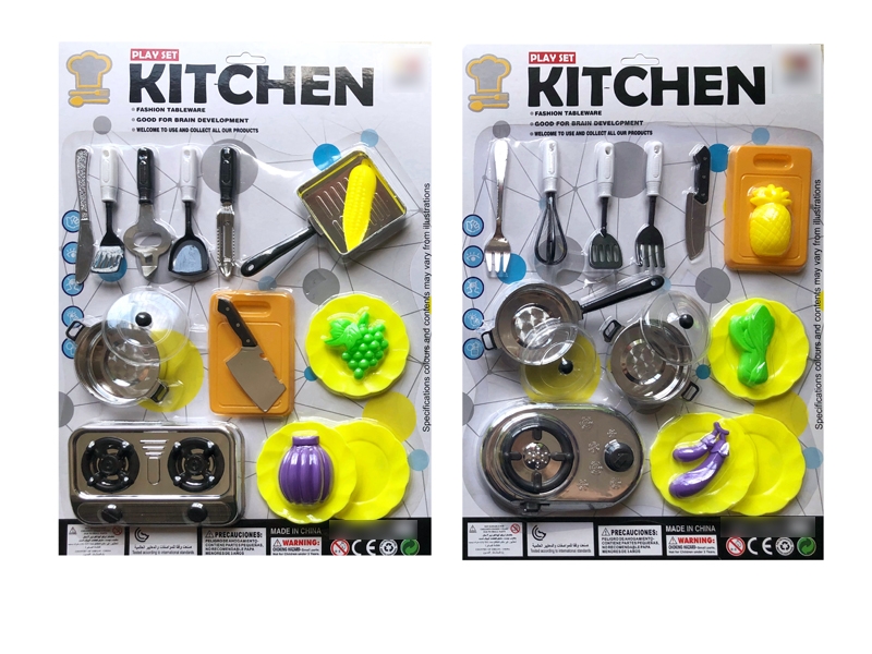 KITCHEN SET 2 ASST. - HP1123006