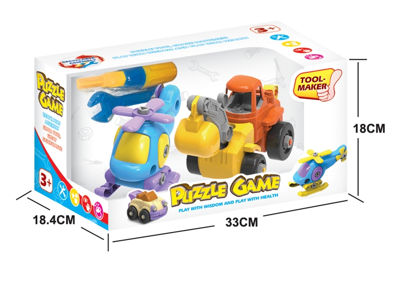 ASSEMBLE CARTOON AIRPLANE 2PCS - HP1123024