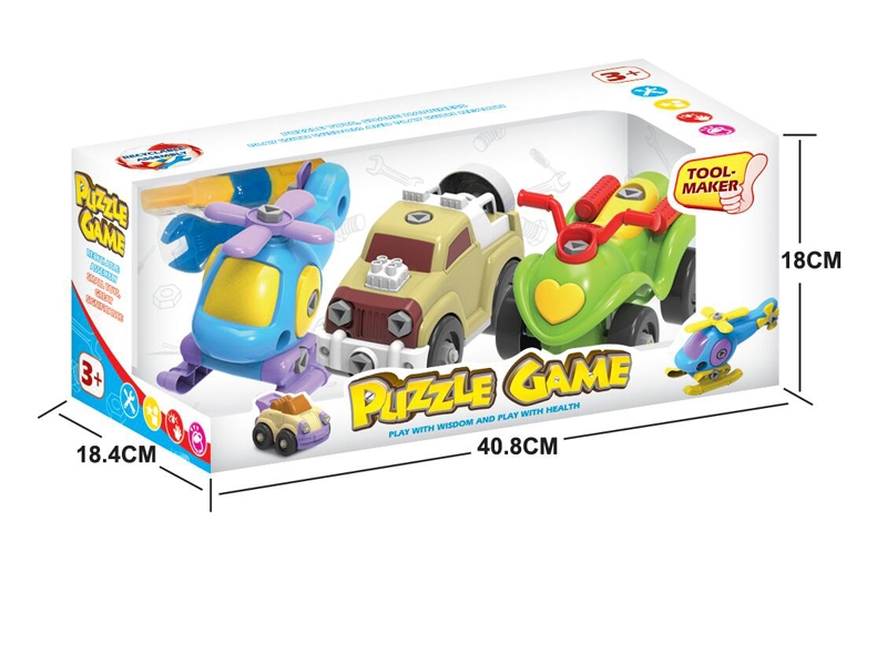 ASSEMBLE CARTOON CAR 3PCS - HP1123026