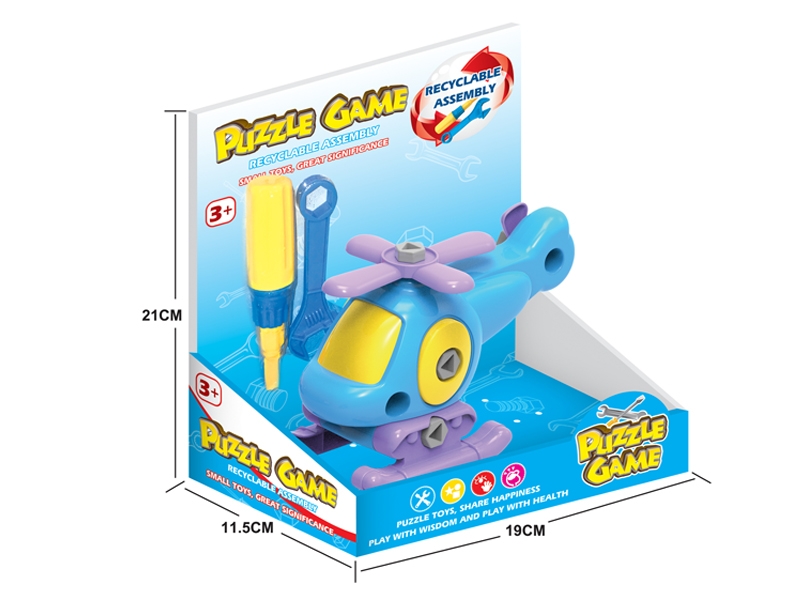 ASSEMBLE CARTOON AIRPLANE - HP1123037