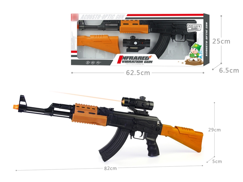 B/O INFRARED RAY GUN W/LIGHT & VOICE & SHAKE - HP1123571