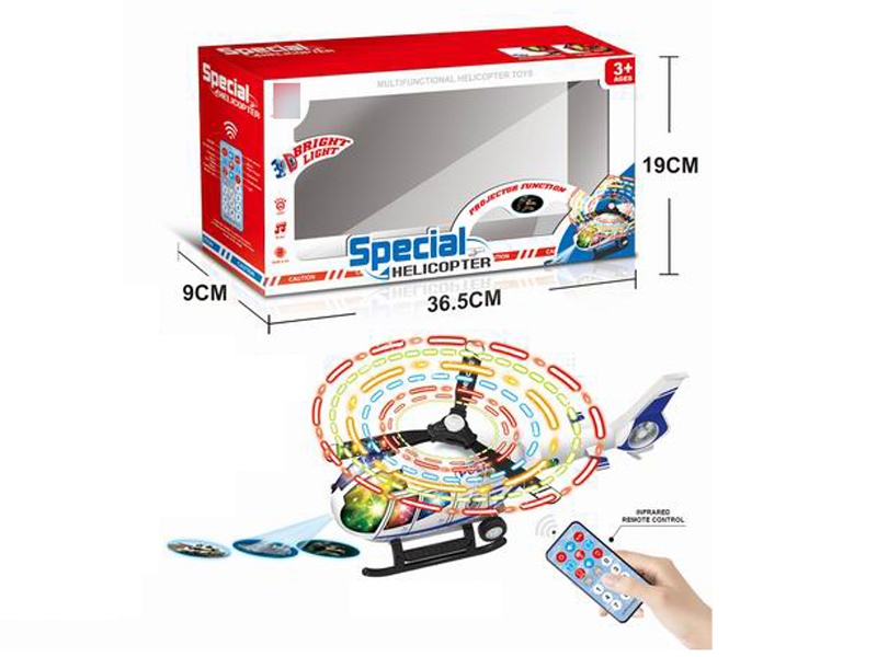 B/O BUMP AND GO PLANE W/LIGHT & MUSIC & PROJECTION & REMOTE CONTROL - HP1123685