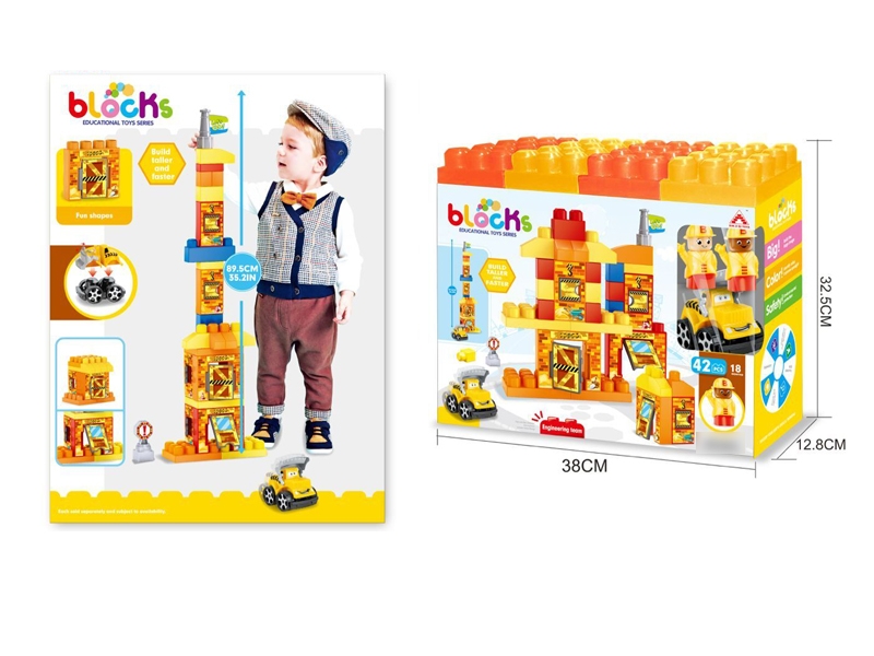 BUILDING BLOCK 42PCS - HP1123713