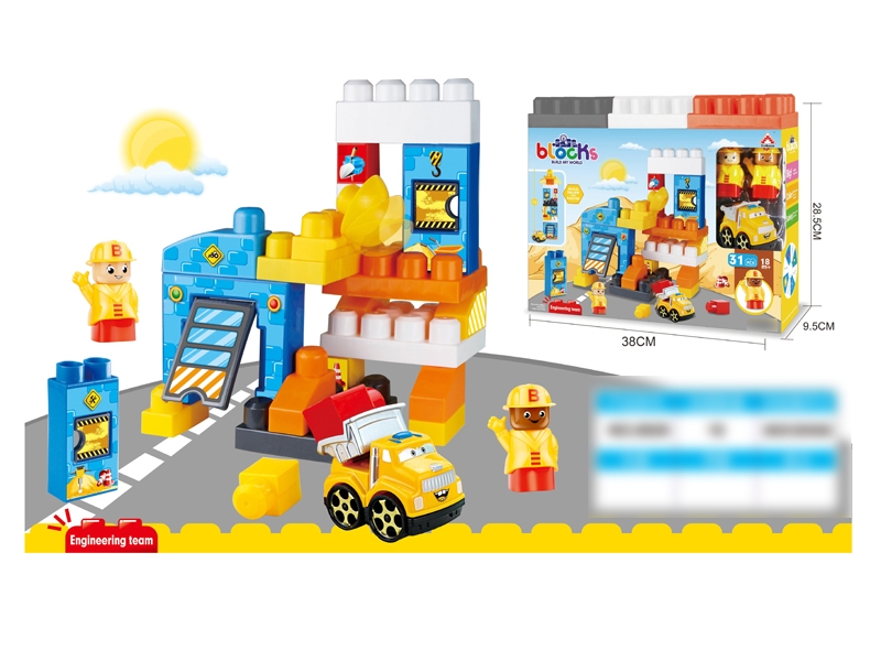 BUILDING BLOCK 31PCS - HP1123715