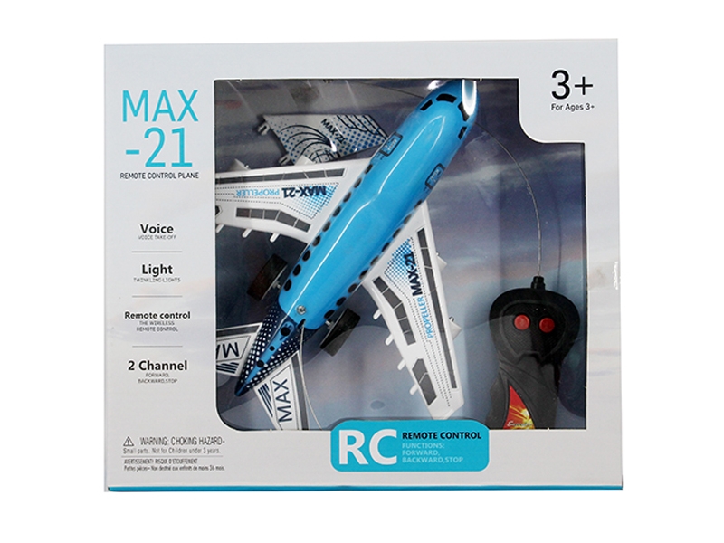 2 FUNCTION R/C PLANE W/LIGHT - HP1123719