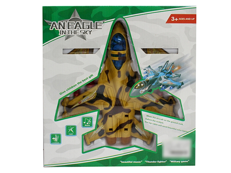B/O PLANE W/LIGHT & SOUND,GRAY/YELLOW/GREEN - HP1123996