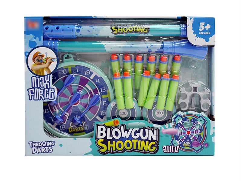 SOFT SHOOTING GUN - HP1124025