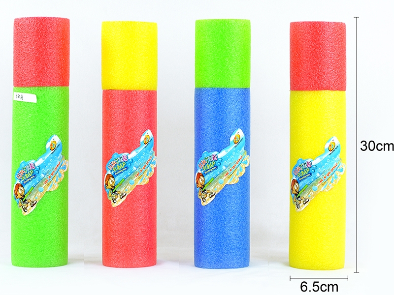 30CM WATER CANNON(DIA.7CM) - HP1124057