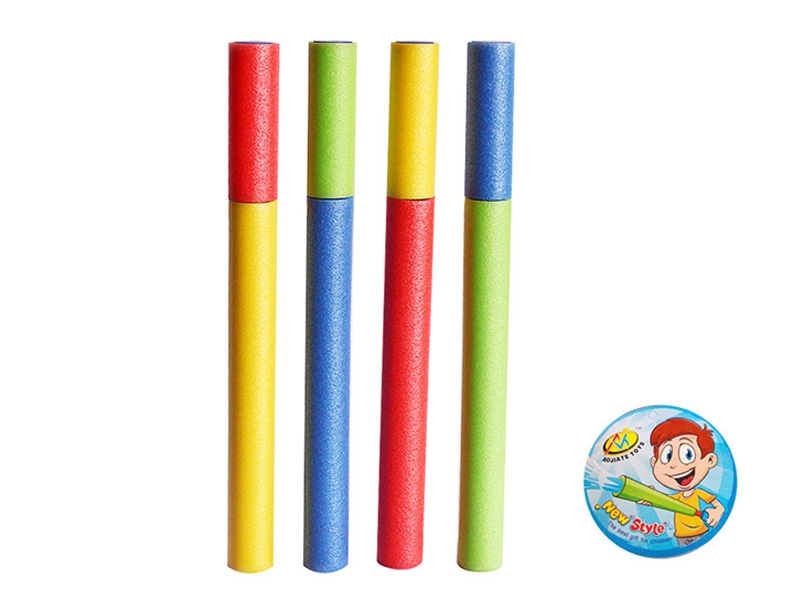 45CM WATER CANNON(DIA.4CM) - HP1124061