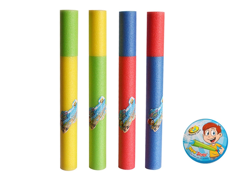 45CM WATER CANNON(DIA.5CM) - HP1124062