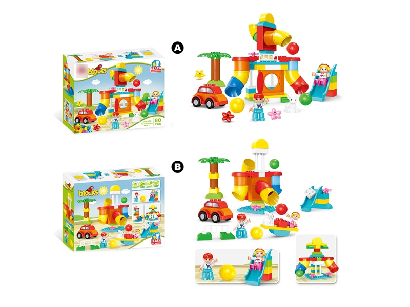 BUILDING BLOCKS 80PCS - HP1124206
