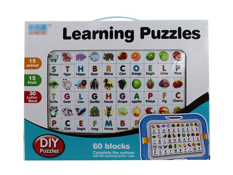 LEARNING PUZZLES(60 BLOCKS) - HP1124238