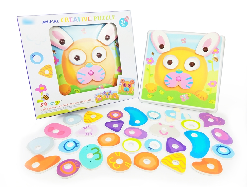 ANIMAL EXPRESSIONS PUZZLE GAME - HP1124259