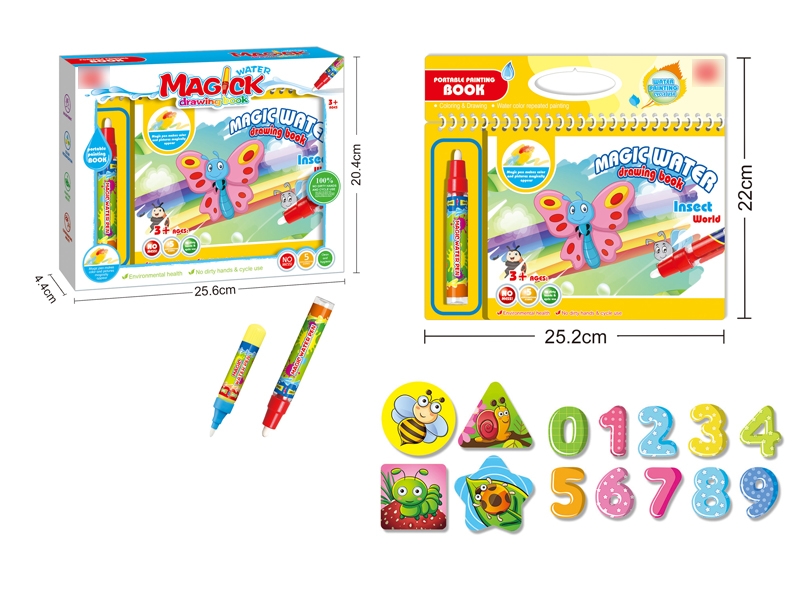 DRAWING BOOK SET - HP1124464