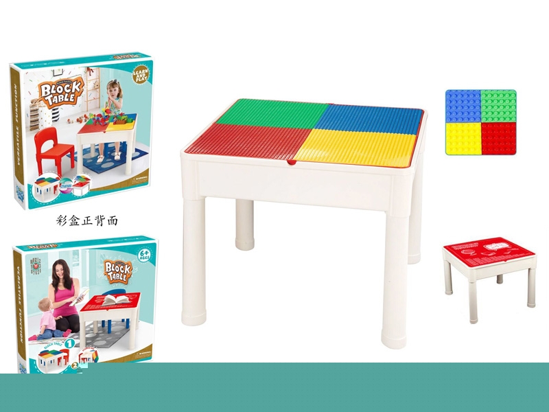 MULTIFUMCTION LEARNING DESK & BLOCK TABLE - HP1124579