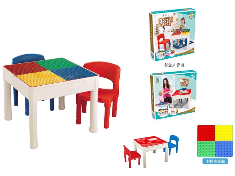 MULTIFUMCTION LEARNING DESK (BLOCK TABLE) + 2 CHAIRS - HP1124581