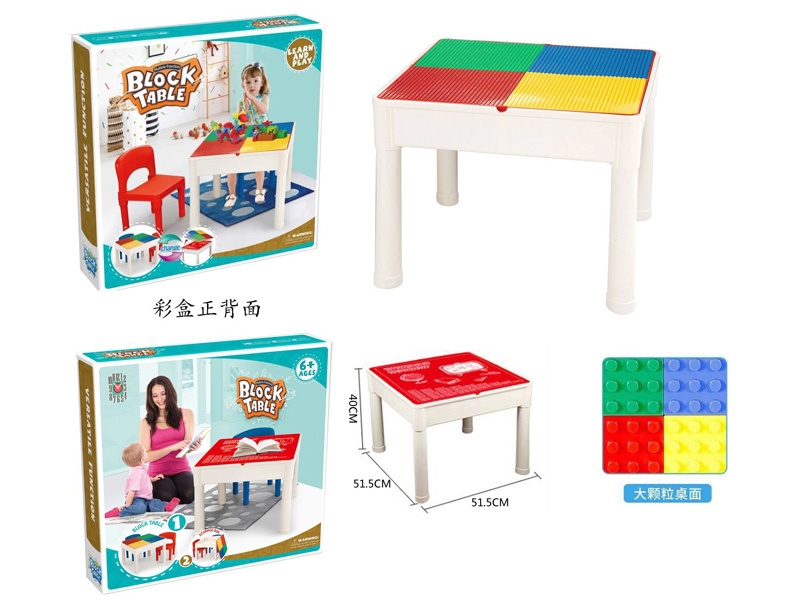 MULTIFUMCTION LEARNING DESK & BLOCK TABLE - HP1124582