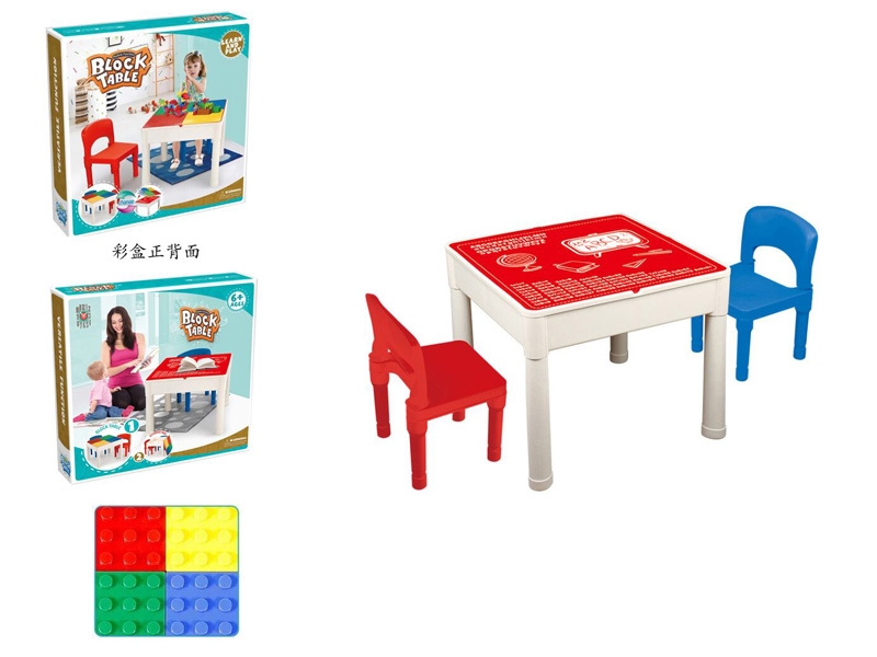 MULTIFUMCTION LEARNING DESK (BLOCK TABLE) + 2 CHAIRS - HP1124584