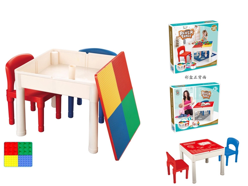 MULTIFUMCTION LEARNING DESK (BLOCK TABLE) + 2 CHAIRS - HP1124587